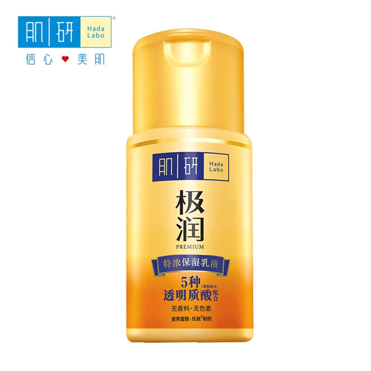 Hada Labo 肌研 极润特浓保湿乳液 90ml 赠面霜 14g *4件 图2