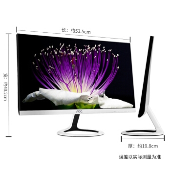 AOC P2491VWHE/BW 23.6英寸 PLS屏显示器（HDMI版） *3件 图3