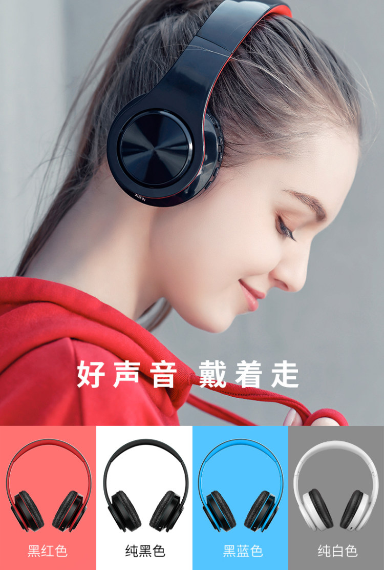 首望 头戴式无线蓝牙耳机 图3