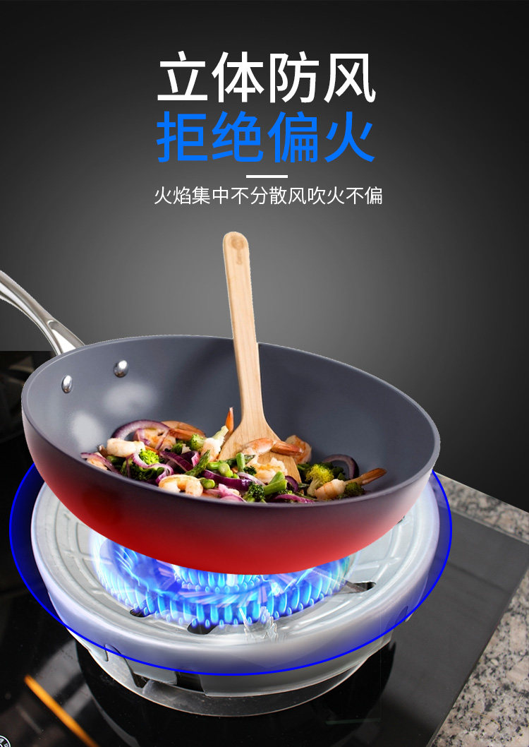 节能30-50% 烹帅 液化气挡风罩 图3