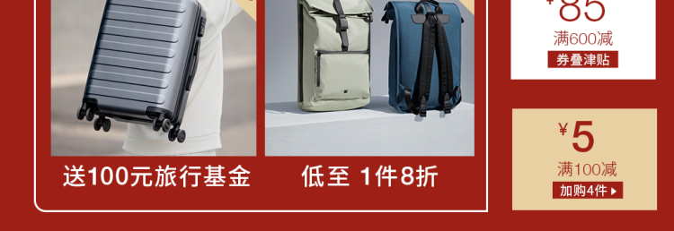 小米生态链 90分 红点奖款行李箱 20寸 德国进口PC材质 图1