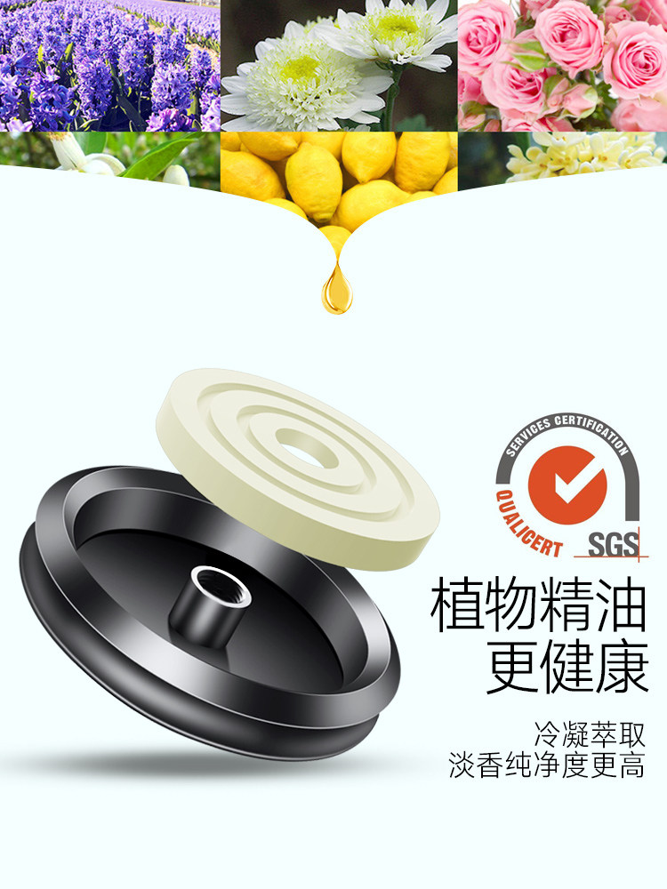汽车香水座摆件 送4片香薰够用一年 图6