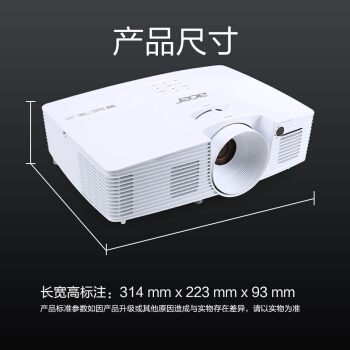 16日0点、616预告： acer 宏碁 H6517ABD 3D家用投影机 图2