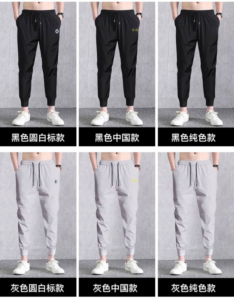 弹力速干 男士冰丝九分裤 图4