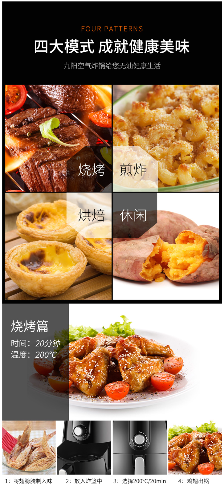 九阳 J72 全自动智能空气炸锅 3.5L 图3