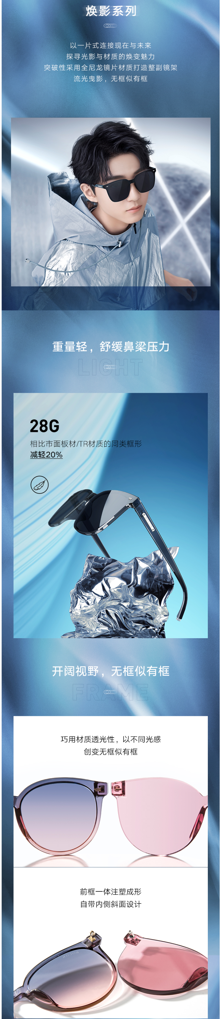 王俊凯同款 暴龙 2020新品 一片成型D形框 男女太阳镜 图3