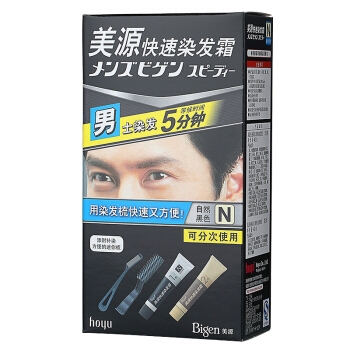 Bigen 美源发采 快速染发霜 男用 自然黑色 *3件 图2