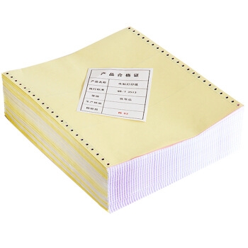 616预告： deli 得力 S241-4-1/2CS 珊瑚海 四联二等分 彩色针式打印纸 80列 图4