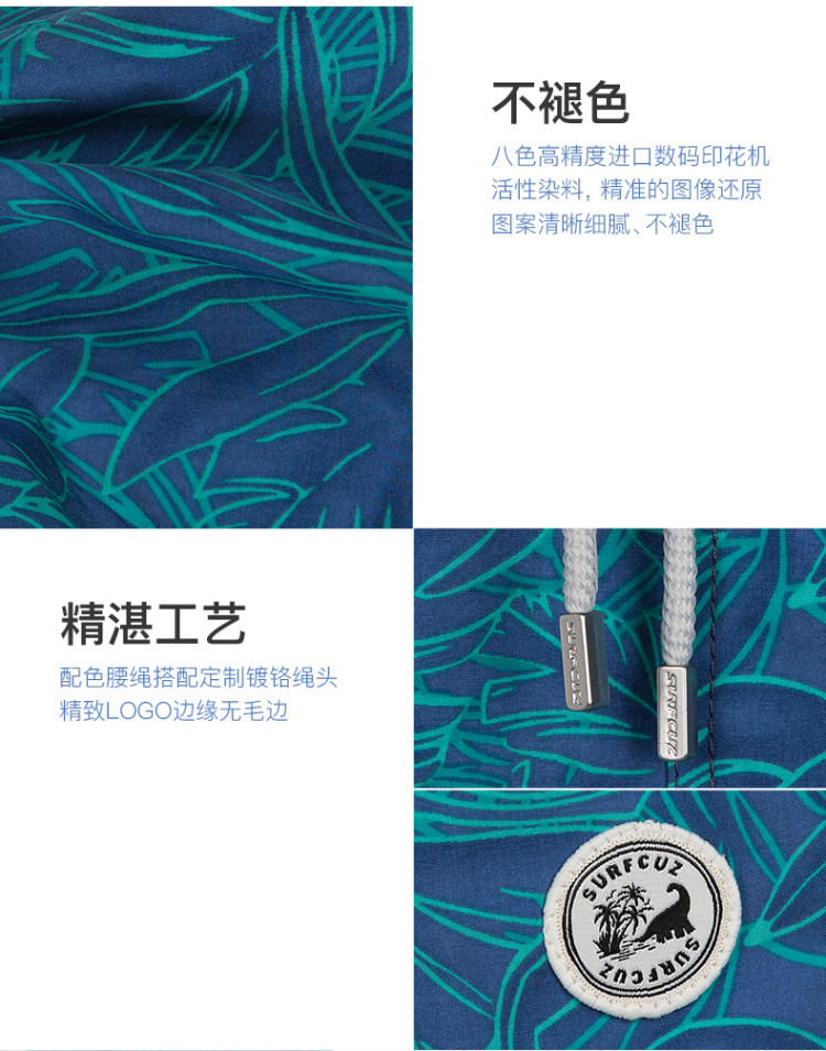 美国 surfcuz 荷叶式防水 男速干透气短裤 有内衬防走光 图9