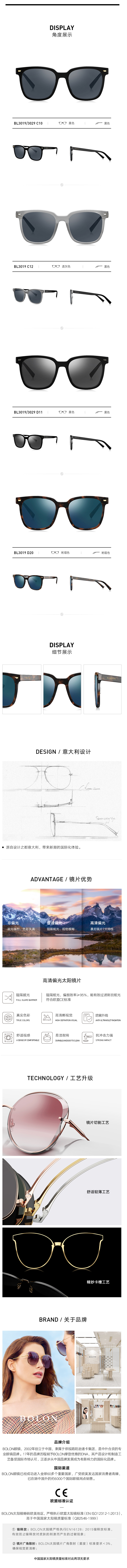 王俊凯同款 暴龙 2019款 男方框偏光太阳镜 日本进口板材镜框 图3