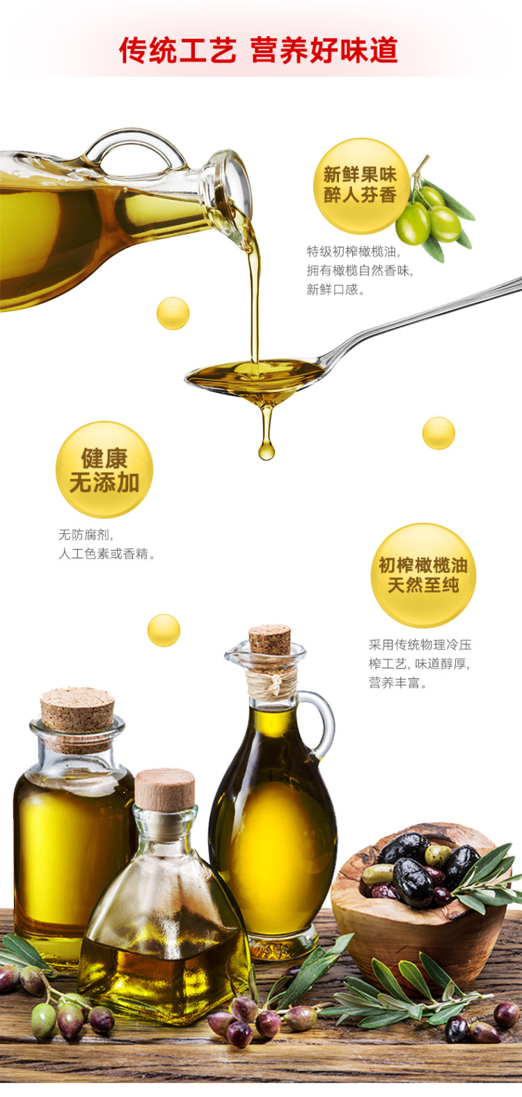临期特价 奥乐齐精选 西班牙进口 特级初榨橄榄油 3.78L 图2