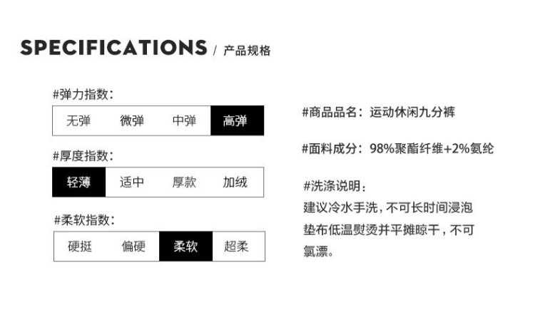 弹力速干 男士冰丝九分裤 图5