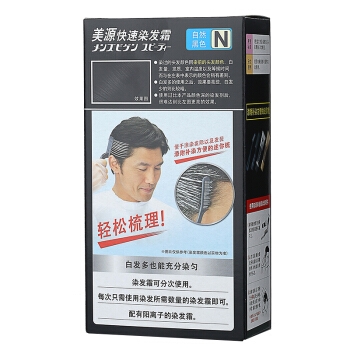 Bigen 美源发采 快速染发霜 男用 自然黑色 *3件 图4