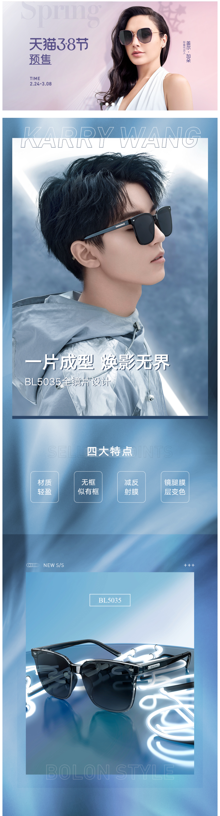 王俊凯同款 暴龙 2020新品 一片成型D形框 男女太阳镜 图2