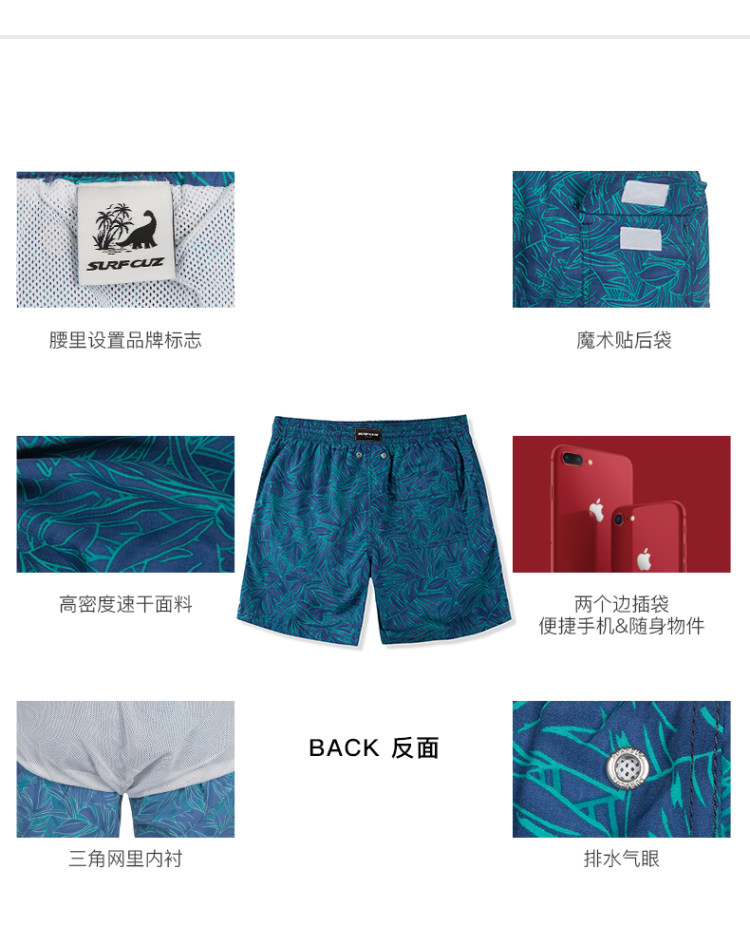美国 surfcuz 荷叶式防水 男速干透气短裤 有内衬防走光 图6