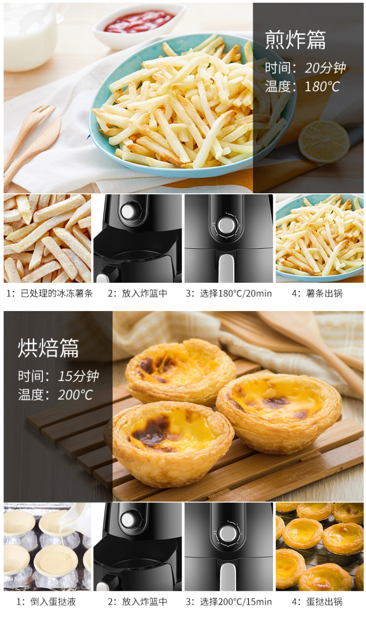 九阳 J72 全自动智能空气炸锅 3.5L 图4