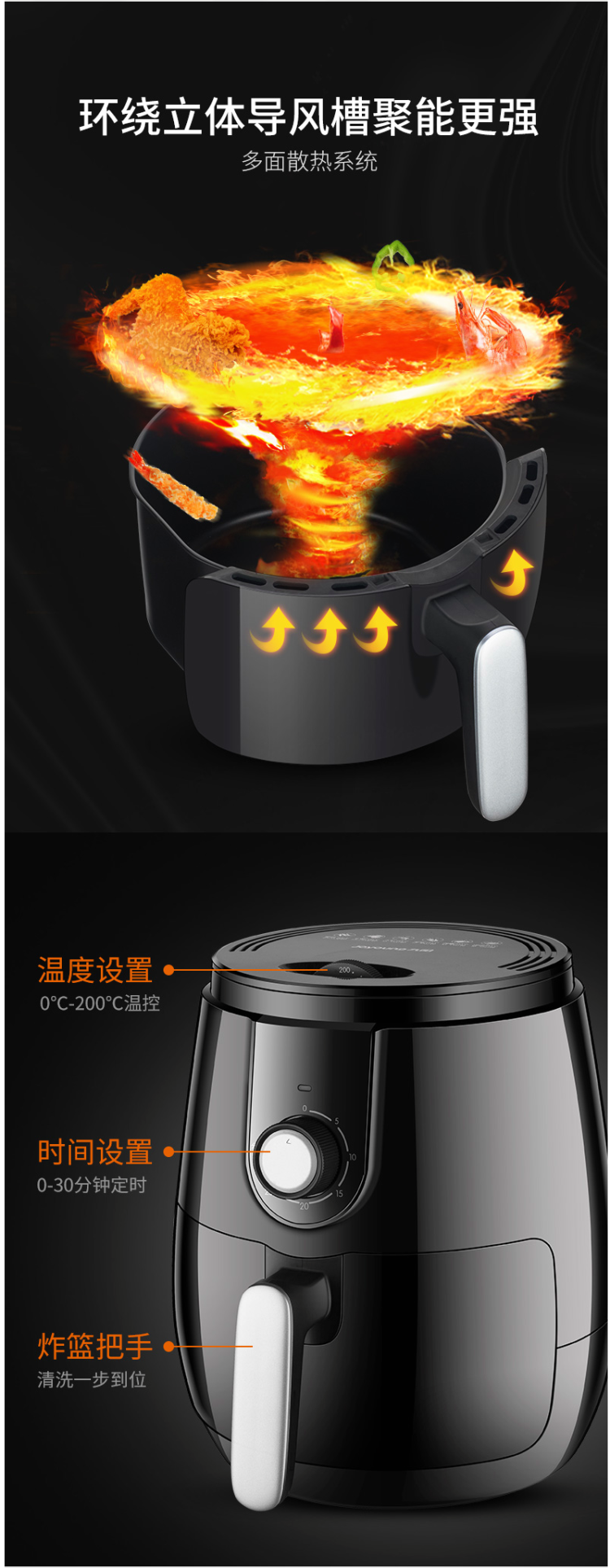 九阳 J72 全自动智能空气炸锅 3.5L 图7