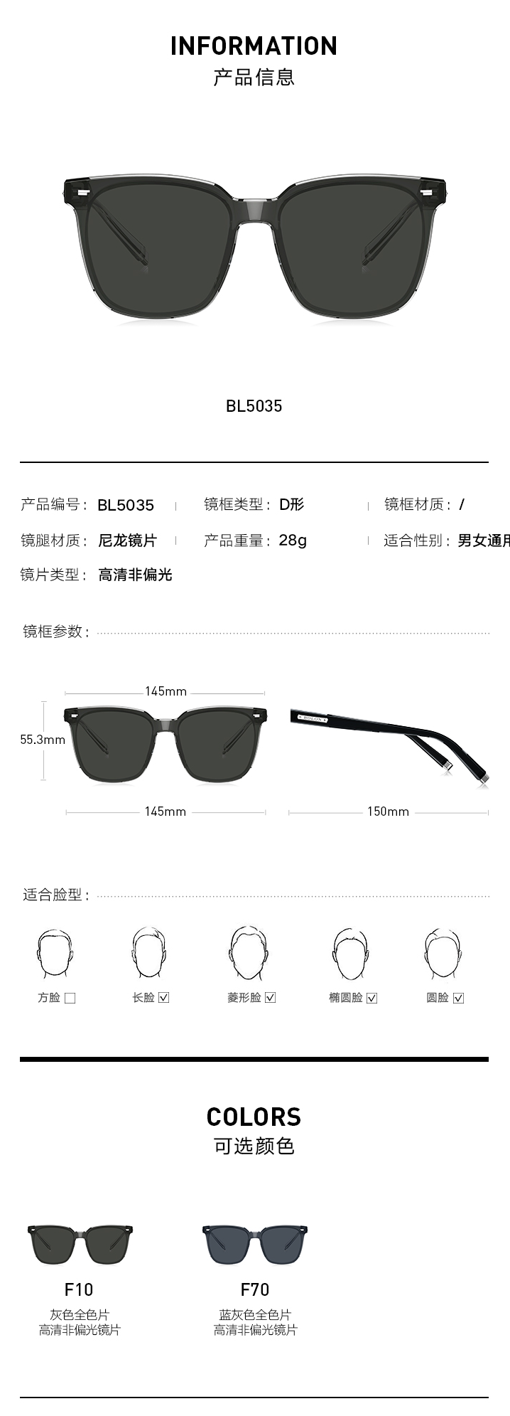 王俊凯同款 暴龙 2020新品 一片成型D形框 男女太阳镜 图6