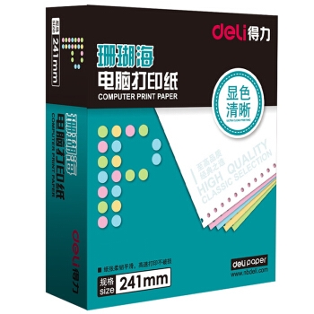 616预告： deli 得力 S241-4-1/2CS 珊瑚海 四联二等分 彩色针式打印纸 80列 图2
