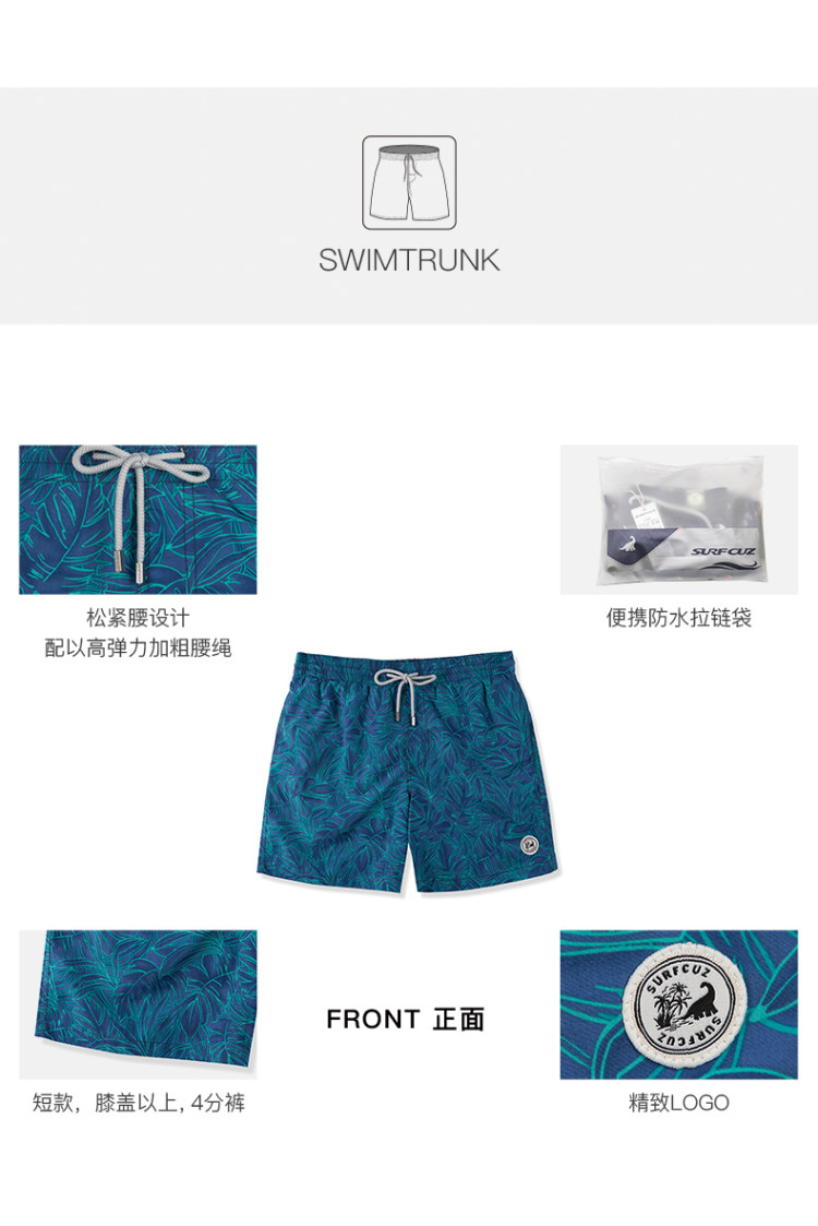 美国 surfcuz 荷叶式防水 男速干透气短裤 有内衬防走光 图5