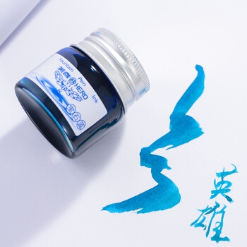 HERO 英雄 9008 彩色墨水 20ml *3件 图5