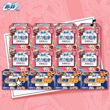 Sofy 苏菲 弹力贴身 日夜套组12包96片（日用230mm 10片*8包+夜用420mm 4片*4包） *2件 图1