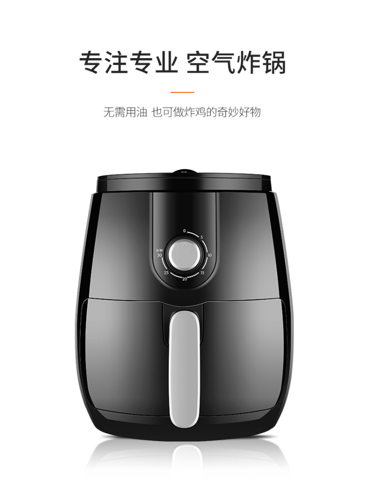 九阳 J72 全自动智能空气炸锅 3.5L 图2
