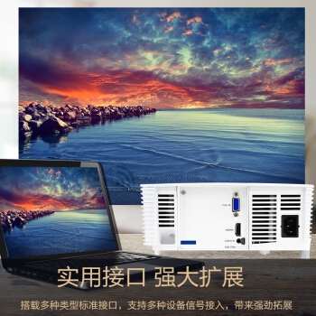 16日0点、616预告： acer 宏碁 H6517ABD 3D家用投影机 图4