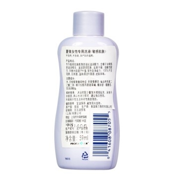 summer's eve 夏依 专用洗液 清新花香型 59ml *7件 图3