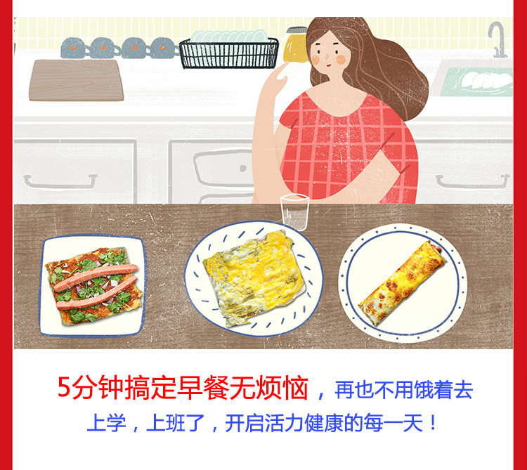正宗东北小吃烤冷面20片 送酱料 图3