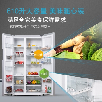 18日0点、618预告： SIEMENS 西门子 BCD-610W(KA92NV60TI) 对开门冰箱 610L 图5