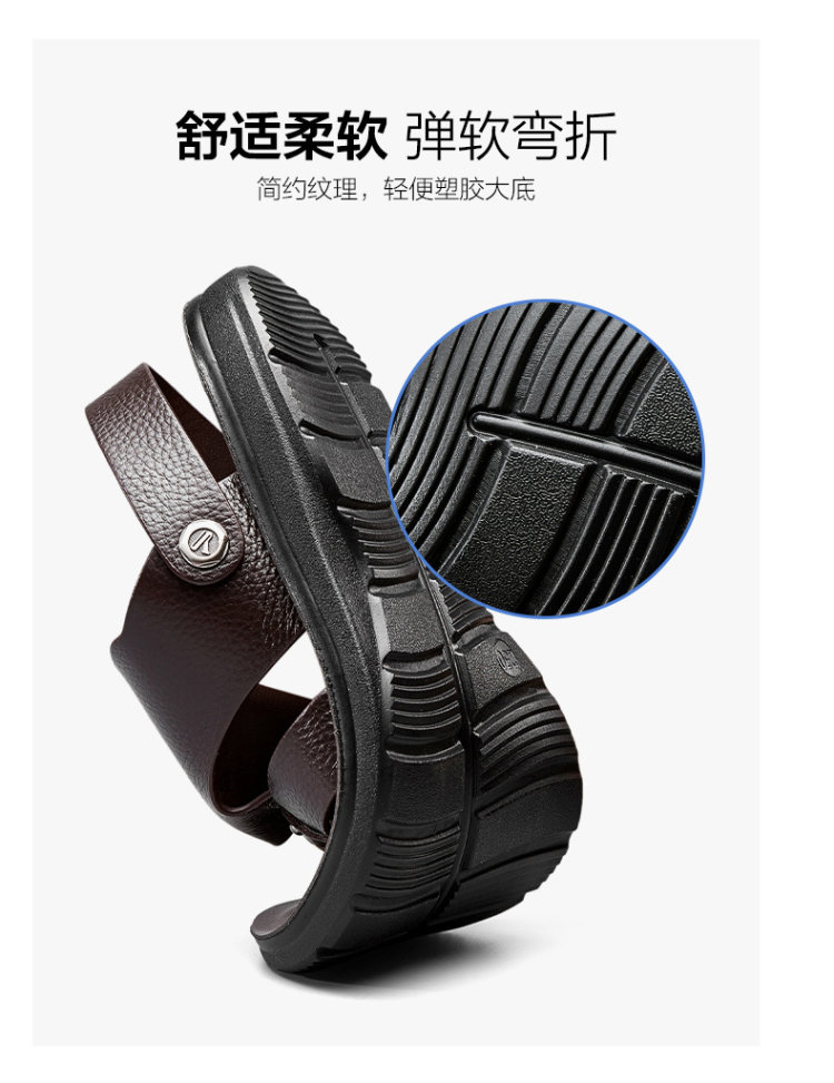 意尔康 夏季真皮凉鞋拖鞋 图5