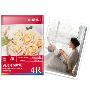 deli 得力 11822 6寸光面相纸 230g 100张/包 图1