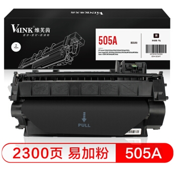 京东PLUS会员： V4INK 维芙茵 CE505A 易加粉 硒鼓 1支装 *3件 图1