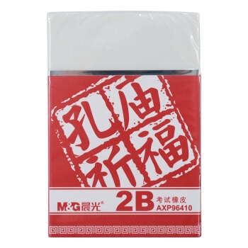 618预告、优惠券码： 京东 自营文具部分商品 满99减30元神券 图9