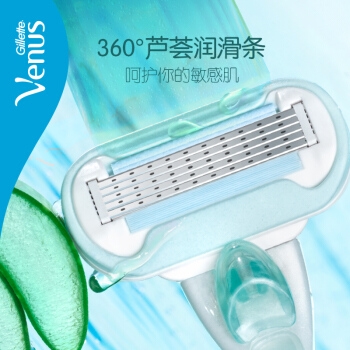 Gillette 吉列 Venus 维纳斯 芦荟抗敏感女士除毛刀（1刀架+2刀头） 图2