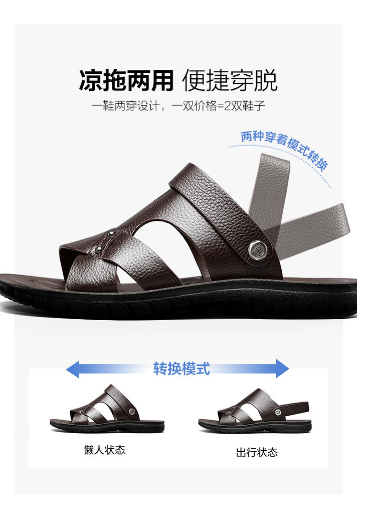 意尔康 夏季真皮凉鞋拖鞋 图4