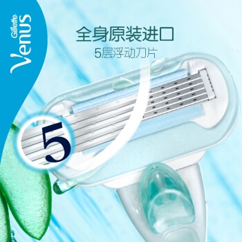 Gillette 吉列 Venus 维纳斯 芦荟抗敏感女士除毛刀（1刀架+2刀头） 图3