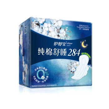 whisper 护舒宝 纯棉舒睡夜用卫生巾 284mm*9片 *8件 图2