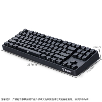iNSIST 影级 Designer 87键侧刻机械键盘 Cherry青轴 图3