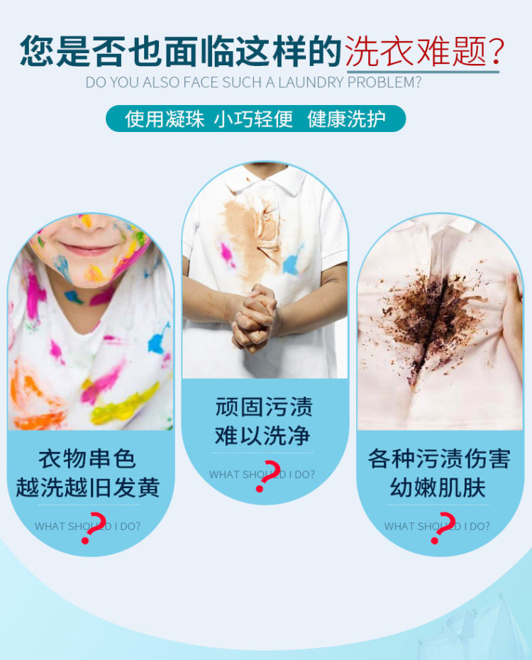 持久留香洗衣凝珠球 30颗 图2
