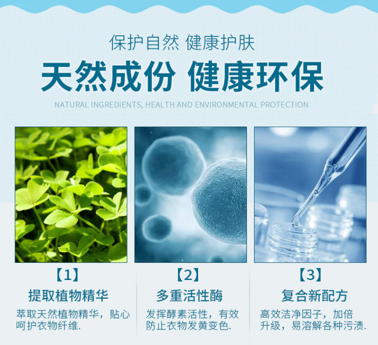 持久留香洗衣凝珠球 30颗 图6