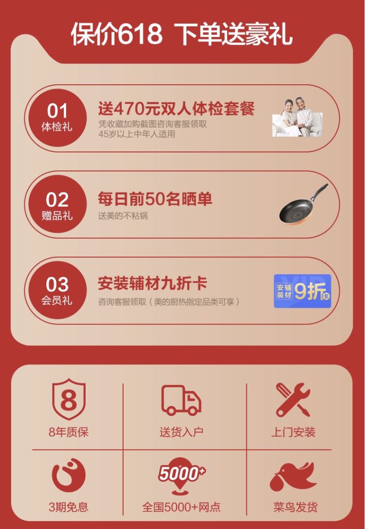 美的副牌 华凌 YT2 智能变频 储水式电热水器 60L 可Wifi控制 图4