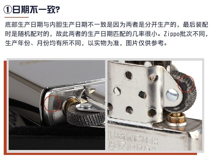 美国原机进口 Zippo 韩版银色雪花满天星 16孔防风打火机 图14