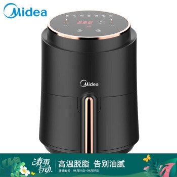 Midea 美的 MF-WZN1501 1.5升 空气炸锅 图1