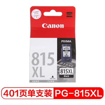 Canon 佳能 PG-815XL 大容量墨盒 黑色 *2件 图1