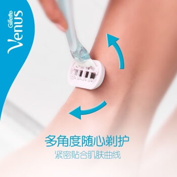 Gillette 吉列 Venus 维纳斯 芦荟抗敏感女士除毛刀（1刀架+2刀头） 图4
