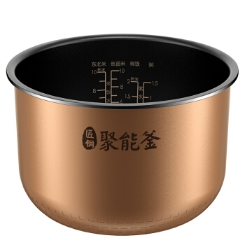 历史低价: Midea 美的 MB-FB50Easy501 5L 电饭煲 图5