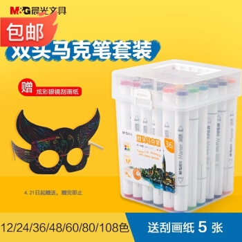 618预告、优惠券码： 京东 自营文具部分商品 满99减30元神券 图2