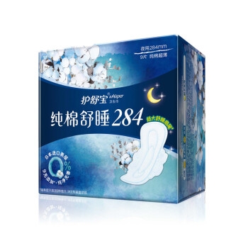 whisper 护舒宝 纯棉舒睡夜用卫生巾 284mm*9片 *8件 图3